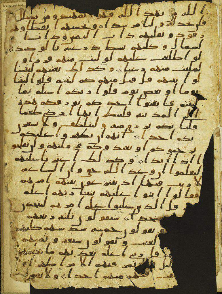 How to Dispose Papers Containing Sacred Texts