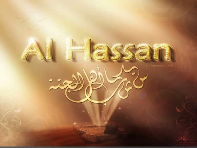 Al Hassan ibn Ali – The Hero Who Reconciled Between Muslims