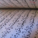 The Quran as a Motivator of Change - About Islam