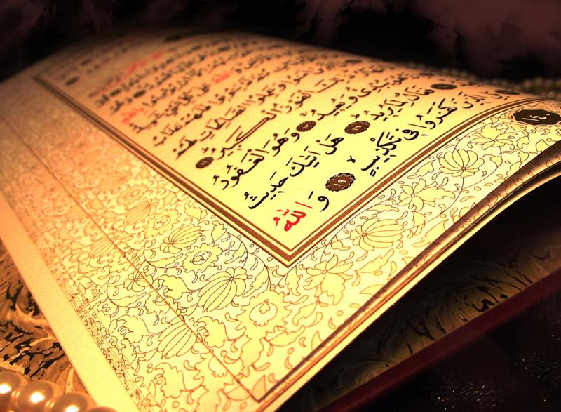 How Muslims Trivialize the Qur’anHow Muslims Trivialize the Qur’an