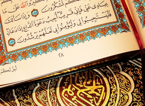 The Prophet Didn’t Make Quran… Rather, Quran Made Him - About Islam