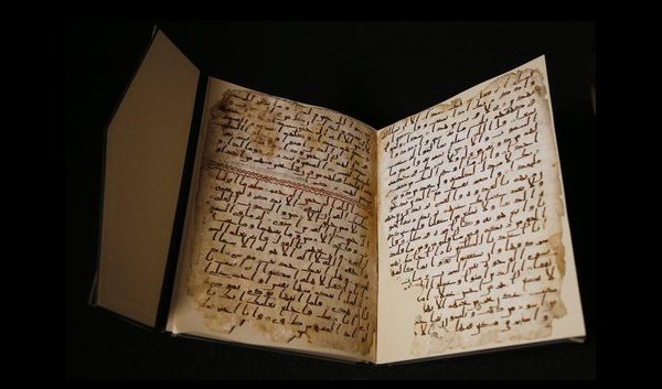 Transmission of the Quran Written Text