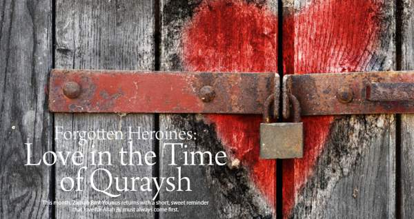 love in the time of Quraysh