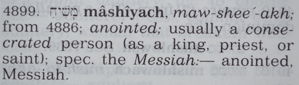 what-is-the-meaning-of-messiah-according-to-islam-about-islam