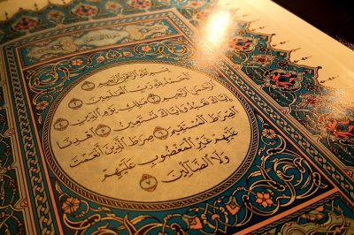 Read – The First Commandment in Islam
