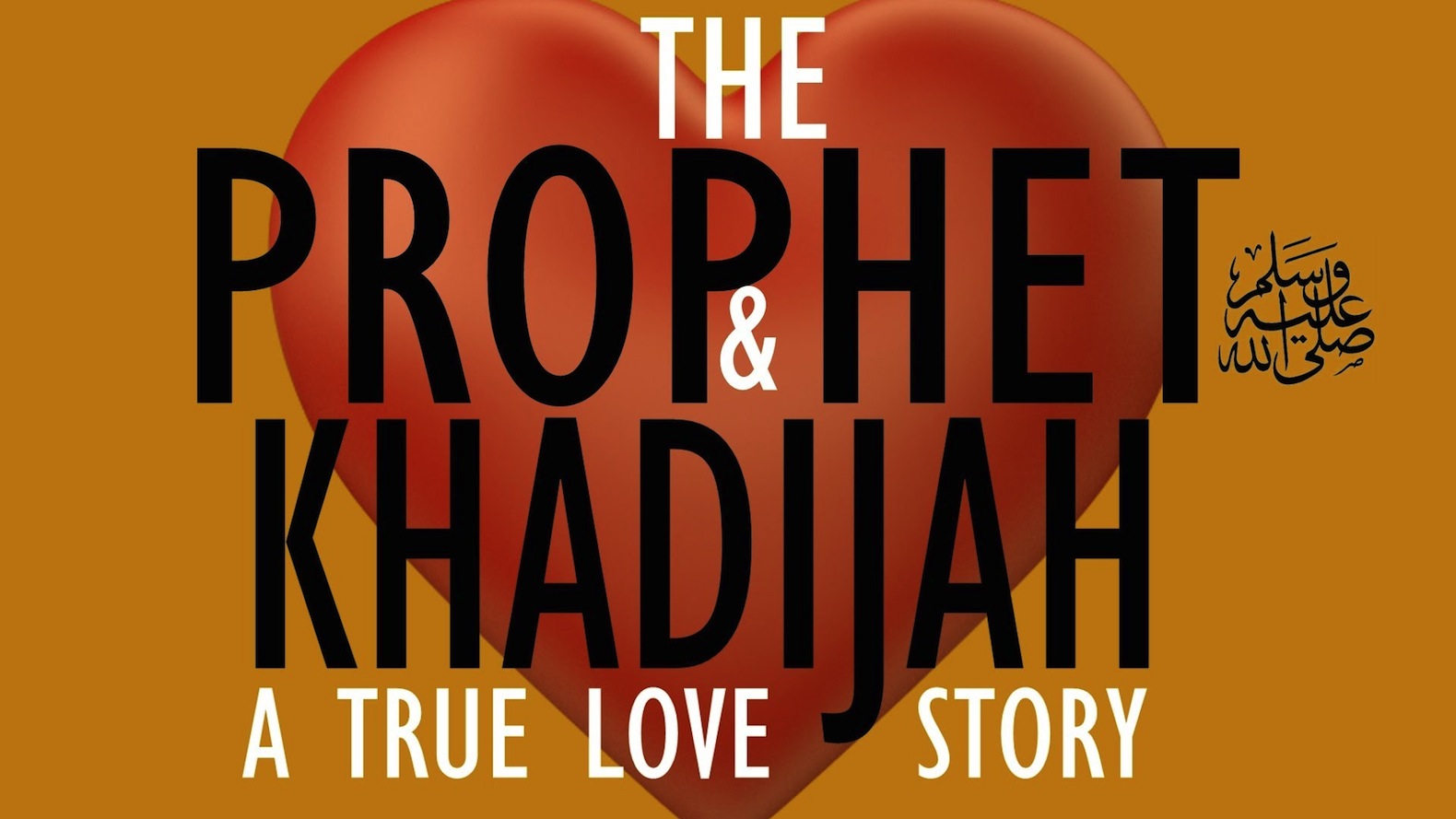 The Prophet & Khadijah's Love Story  - How it All Started? - About Islam