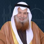 Repentance Story of Sheikh Ahmad al-Qattan