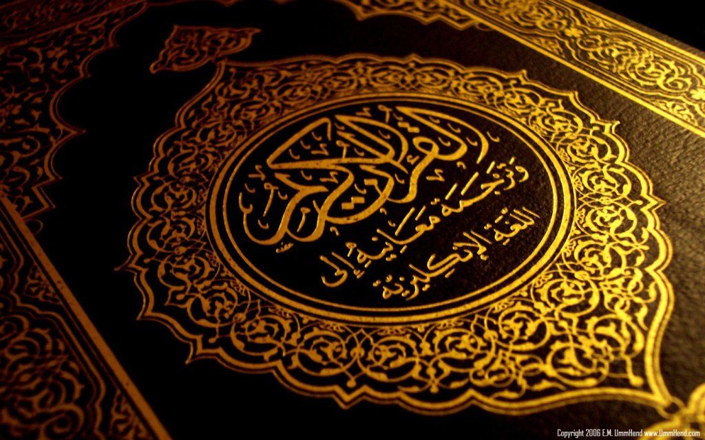 What is the Quran