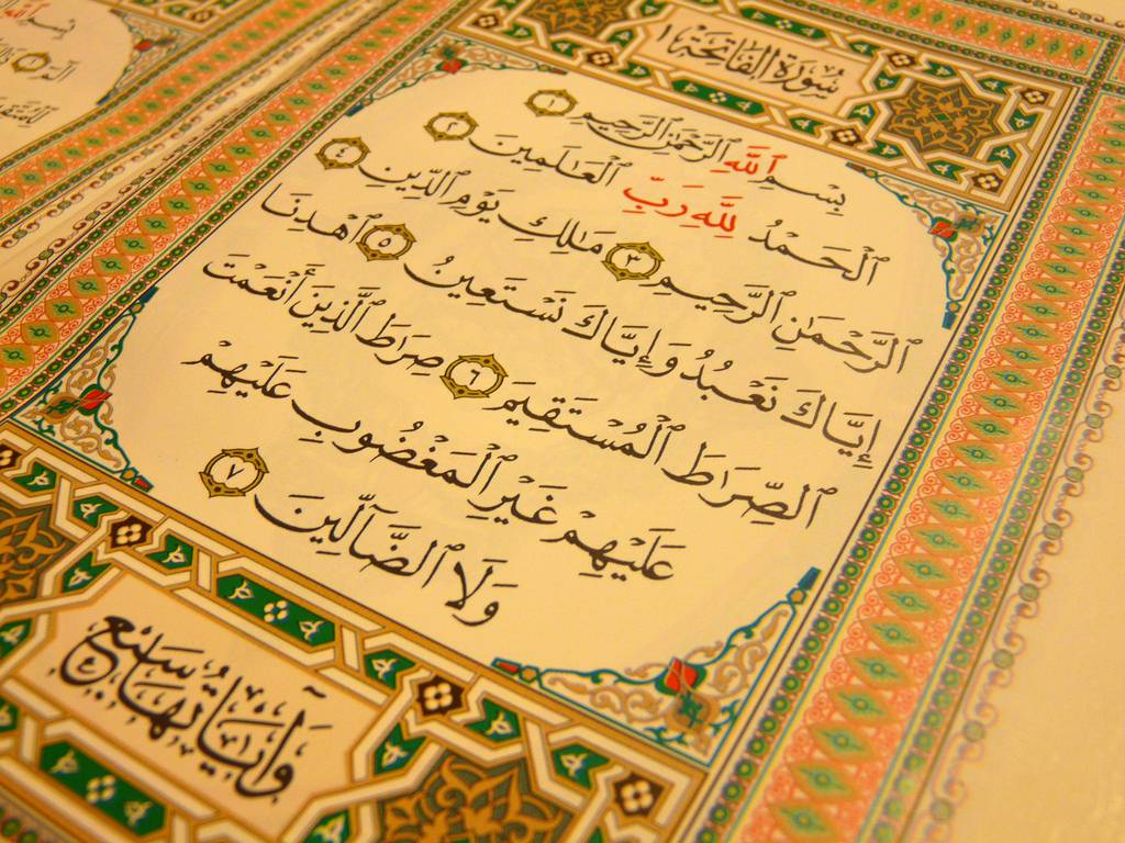 Quran Reflections #2: Al-Fatihah & Allah's Beautiful Names
