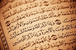 Are there Errors in Quran When Referring to Heavens