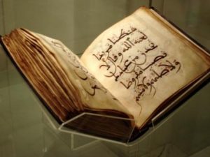 References of Muhammad in the Torah