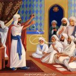 Bimaristan