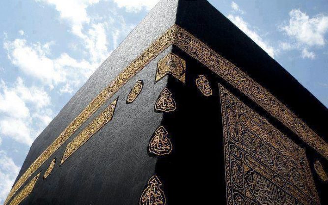 The Story of Kabah - The Sacred House of God