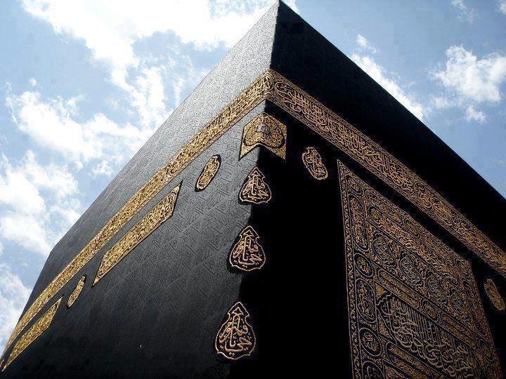 The Story of Kabah - The Sacred House of God
