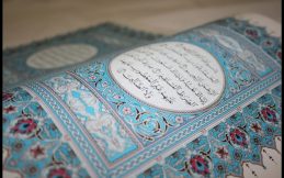 Quran and Tradition Compiled After Prophet's Death