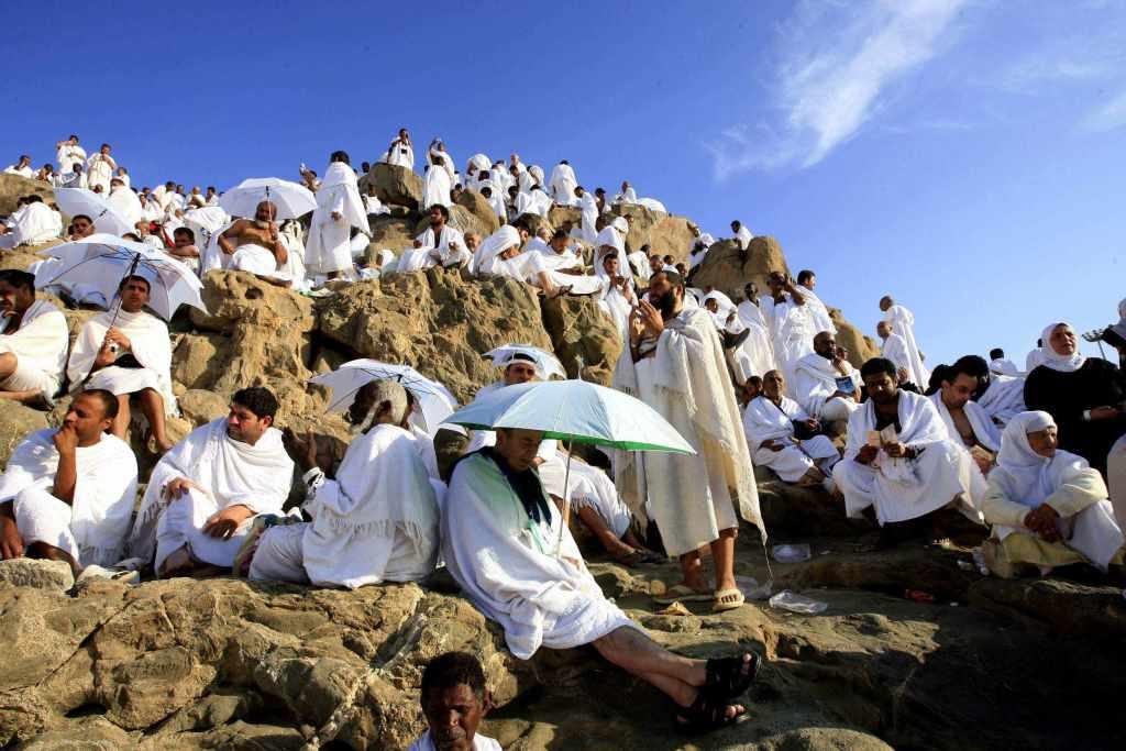 Ask About Islam - Stand on Arafah and Eid