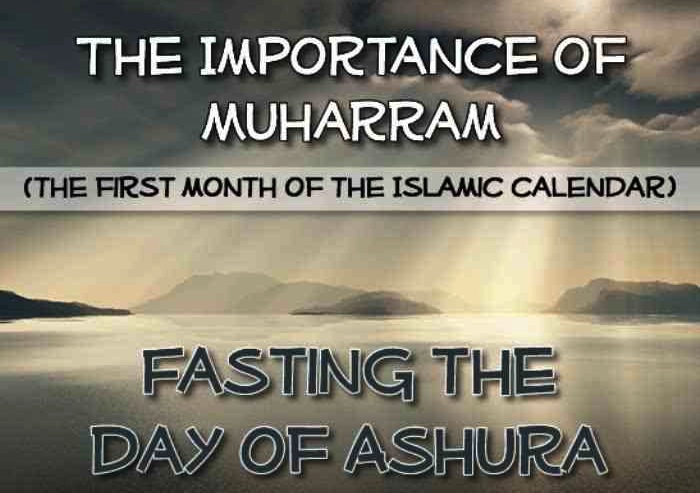 Why Did Prophet Muhammed (PBUH) Fast on Day of Ashura? - About Islam