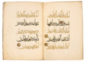 The Qur’an commissioned by Mongol ruler Uljaytu in Baghdad in the early 1300s and brought back to Istanbul by Suleiman the Magnificent. Photograph: Neil Greentree 