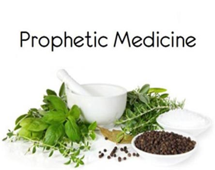 Health & Nutrition of The Prophet (Part 3/5) - About Islam