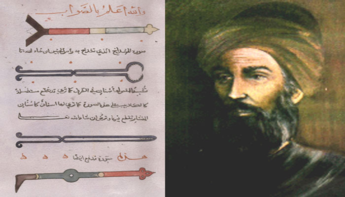 Az-Zahrawi: The Great Muslim Surgeon - About Islam