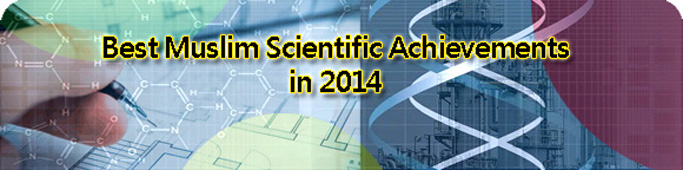 Best Muslim Scientific Achievements in 2014 - About Islam
