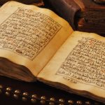 Transmission of the Quran Written Text - About Islam
