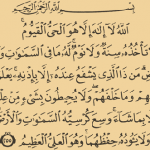 Ayat al-KursiHealing Verses in the Quran