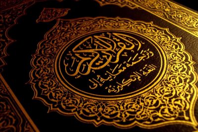 Read - The First Commandment in Islam - About Islam