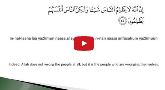 Beautiful Qur'an Recitation - Surat Yunus