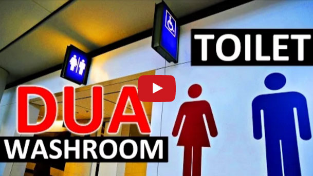 Dua For Toilet