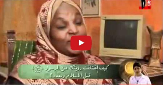 Islam Was Something For The Arabs & Somalis