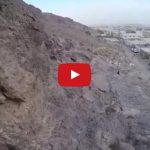 View Of Cave Of Uhud, Madinah