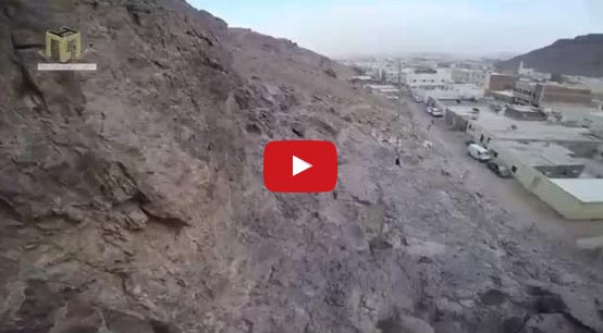 View Of Cave Of Uhud, Madinah