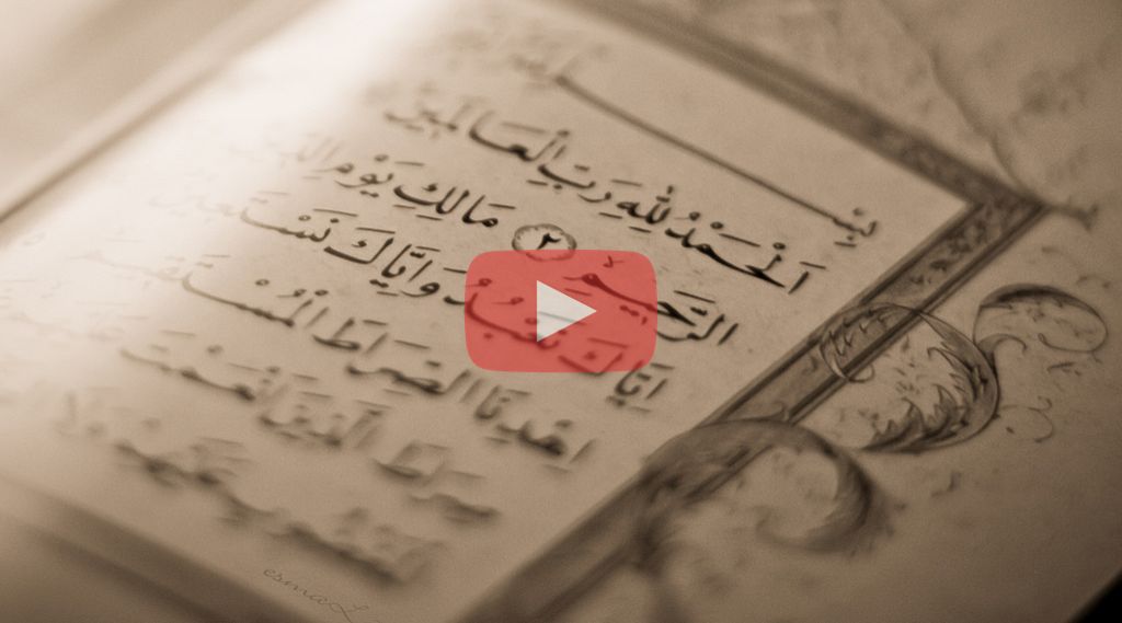 Transmission of the Quran Written Text - About Islam
