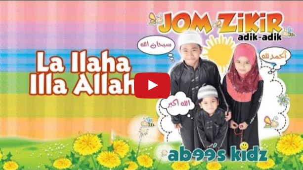 La Ilaha IlAllah - Kids Nasheed