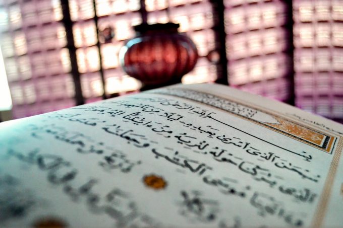 6 Proofs that Muhammad Couldn't Have Authored the Quran - About Islam