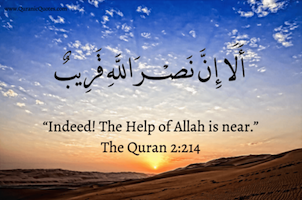 help of Allah
