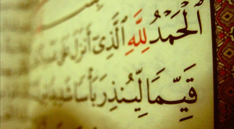 8 Lessons From the Story of Moses and Al-Khidr