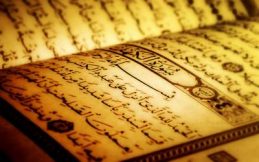 Mushaf with surat al-kahf-Can You Listen to Surat Al-Kahf instead of Reading It?