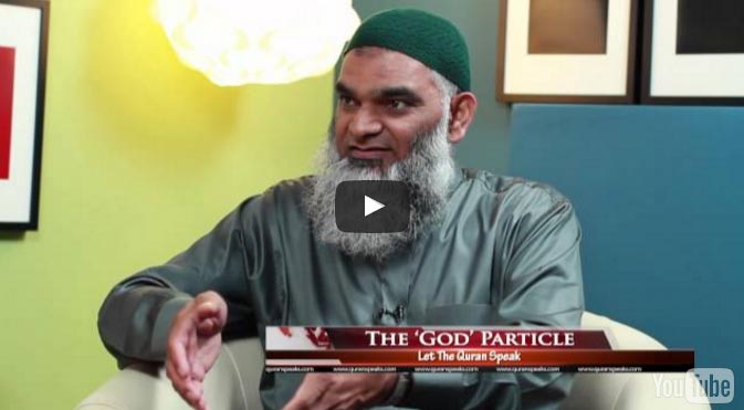 “God Particle” From Islamic Perspective