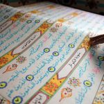 Egyptian Vies for Guinness Record on World’s Longest Qur’an - About Islam