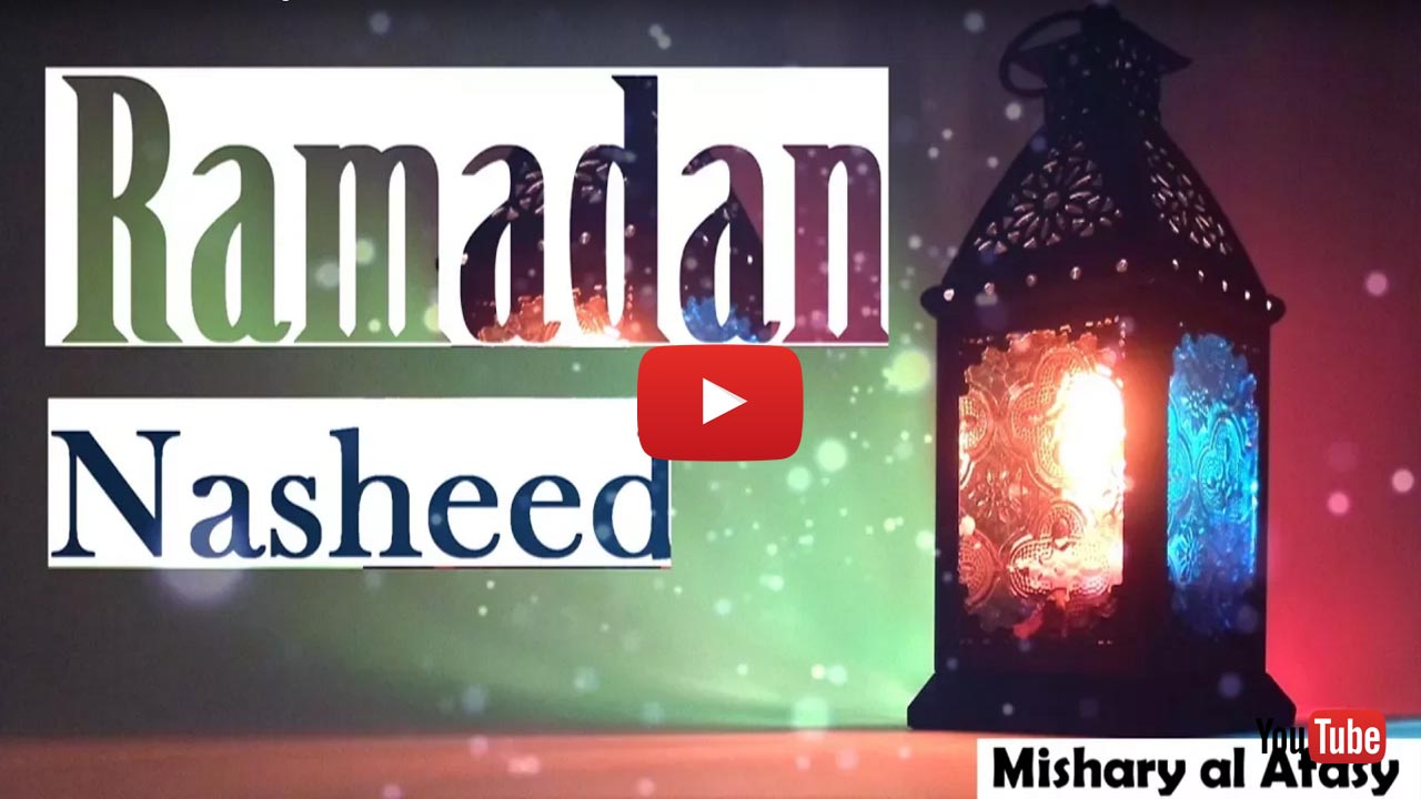 Welcome Ramadan - Nasheed (No Music)