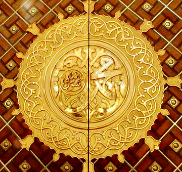 Muhammad's Role