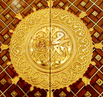 What s Prophet Muhammad s Role According To The Quran About Islam