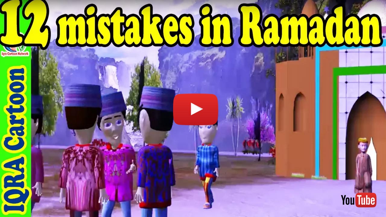 12 Mistakes We Make During Ramadan