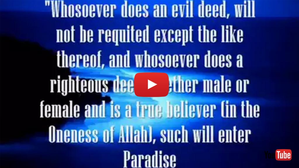 Beautiful Quran Recitation By Khaled Al-Jaleel