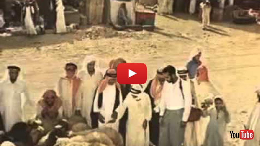 Hajj Pictures Of 1953