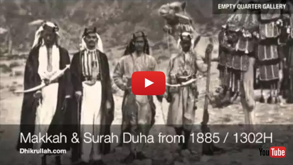 Photos Of Makkah From Over 100 Years Ago