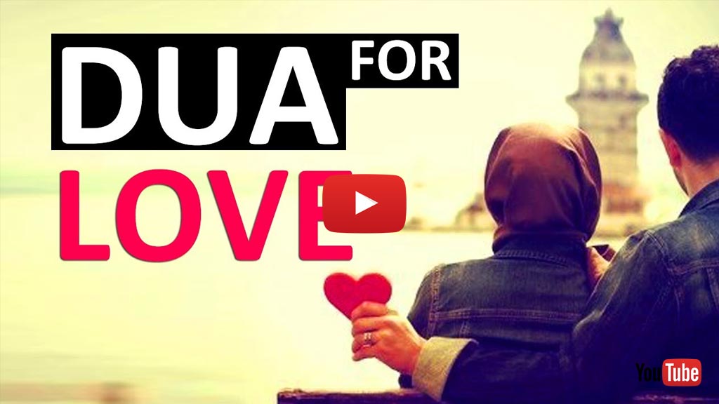 Powerful Dua To Create Love Between Husband & Wife
