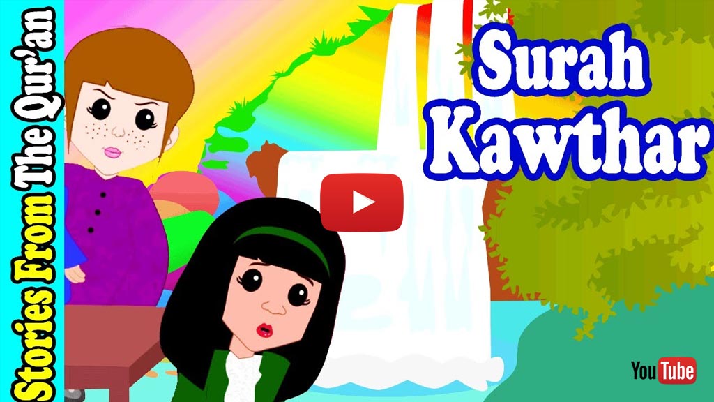 Surah Kawther - Stories From The Quran